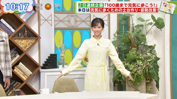 【画像】今日の嶺百花さん　10.28