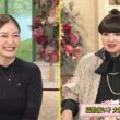 【画像】今日の岩田絵里奈さん　10.13※動画も