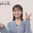 【画像】今日の田﨑さくらさん　10.14