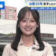 【画像】今日の齊藤美雅さん　10.23