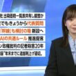 【画像】今日の佐藤茉那さん　10.8