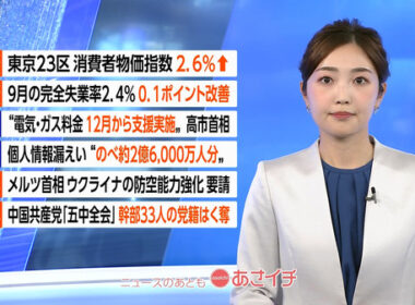 【画像】今日の岩﨑果歩さん　10.30