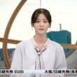 【画像】今日の中原みなみさん　10.21