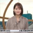 【画像】今日の藤井由依さん　10.13