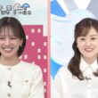 【画像】今日の河出奈都美さんと田﨑さくらさん　10.29