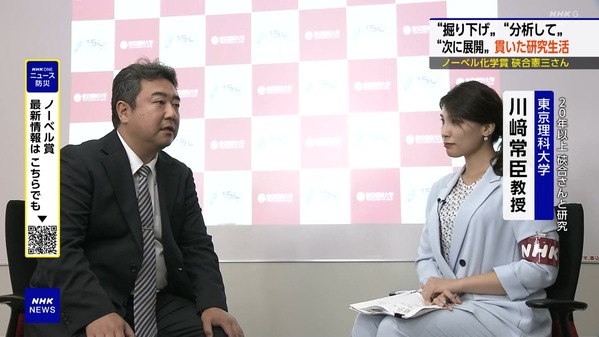【画像】今日の豊島実季さん　10.8