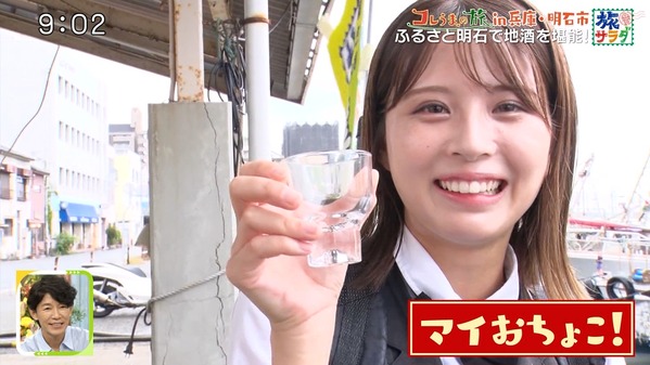 【画像】今日の大仁田美咲さん　10.10