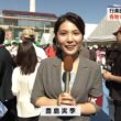 【画像】今日の豊島実季さん　10.11