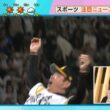 【画像】今日の是永千恵さん　10.29