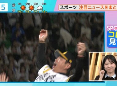 【画像】今日の是永千恵さん　10.29