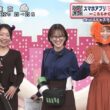【画像】今日の河出奈都美さんと田﨑さくらさん　10.30