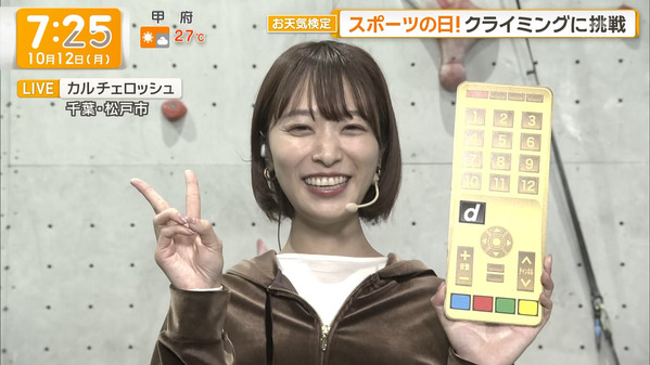 【画像】今日の田原萌々さんと今井春花さん　10.12