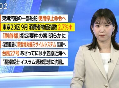 【画像】今日の是永千恵さん　10.2