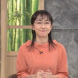 【画像】今日の唐橋ユミさん 10.4
