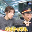 【画像】今日の宮﨑あずささん　10.25