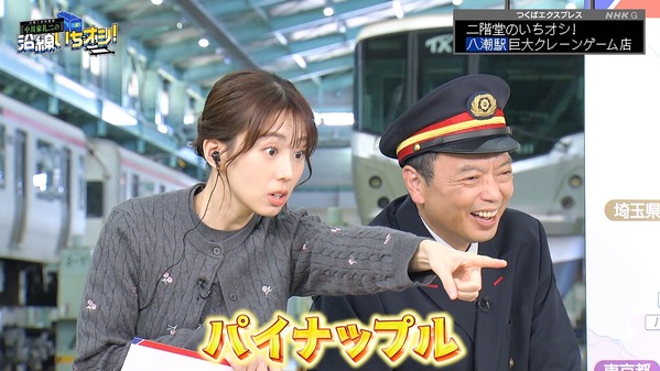 【画像】今日の宮﨑あずささん　10.25
