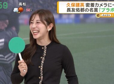 【画像】今日の斎藤ちはるさん　10.27