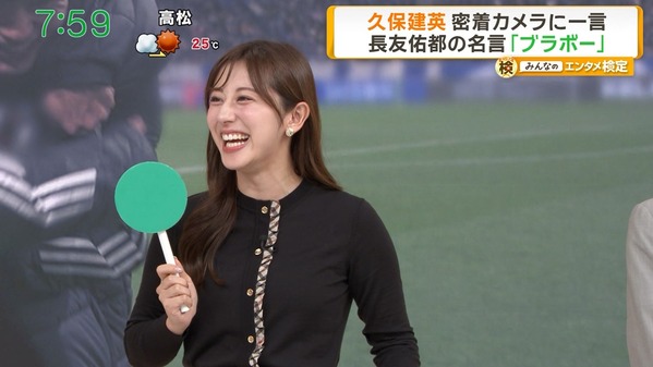 【画像】今日の斎藤ちはるさん　10.27