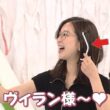 【画像】今日の川口由梨香さん　10.17