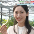 【画像】今日の山本倖千恵さん　10.19