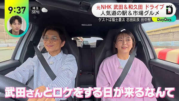 【画像】今日の後呂有紗さんと和久田麻由子さん　10.2