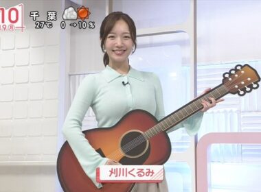 【画像】今日の刈川くるみさん　10.19