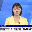 【画像】今日の赤木野々花さん　10.11