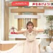 【画像】今日の松岡朱里さん　10.1