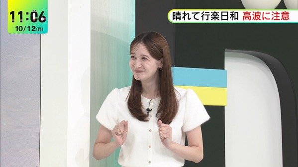 【画像】今日の後呂有紗さん　10.12