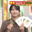 【画像】今日の小川実桜さん　10.13