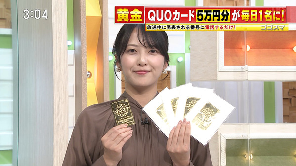 【画像】今日の小川実桜さん　10.13
