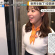 【画像】今日の田原萌々さん　10.14
