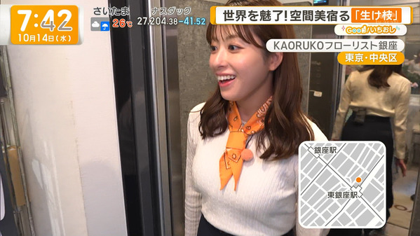 【画像】今日の田原萌々さん　10.14