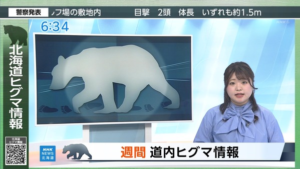 【画像】今日の坂井里紗さん　10.9