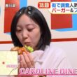 【画像】今日の原田葵さんと高崎春さんと野澤しおりさん　10.5