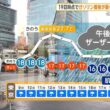 【画像】今日の今井春花さん　10.26