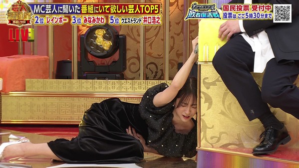 【画像】今日の田村真子さん　10.17※急に倒れ込む?動画も