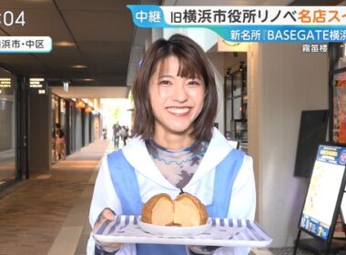 【画像】今日の御手洗菜々さん　10.8