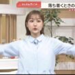 【画像】今日の松岡朱里さん　10.7