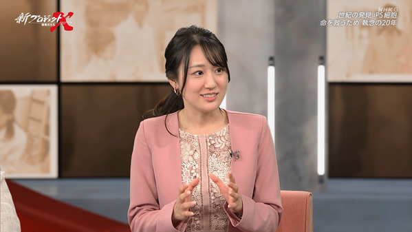 【画像】今日の大谷舞風さん　10.31