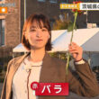 【画像】今日の今井春花さん　10.11