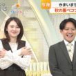 【画像】今日の吉岡恵麻さん　10.22