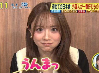【画像】今日の黒田みゆさんと河出奈都美さんと森香澄さん 10.25