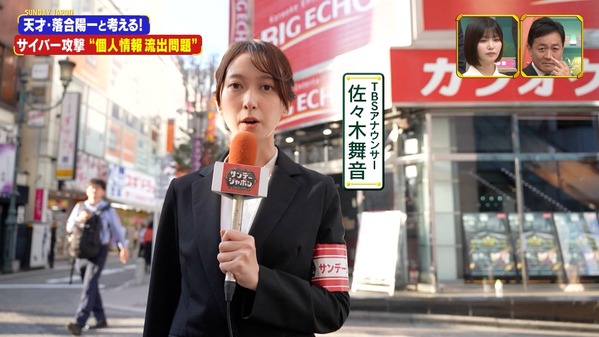 【画像】今日の佐々木舞音さんと中西アルノさん（乃木坂46）　10.11