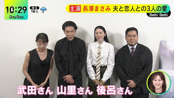 【画像】今日の後呂有紗さん　10.26