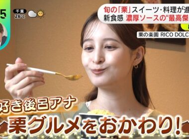 【画像】今日の後呂有紗さん　10.6