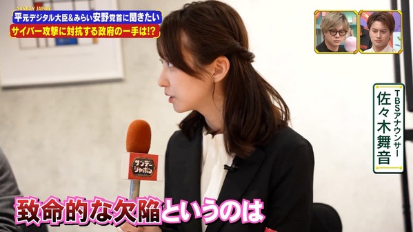 【画像】今日の佐々木舞音さんと伊藤百花さん　10.25