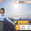 【画像】今日の今井春花さん　10.17