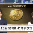 【画像】今日の川口由梨香さん　10.9