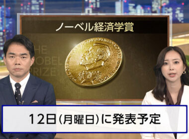 【画像】今日の川口由梨香さん　10.9